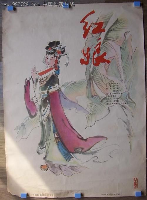 做个中国联通通话清单多少钱